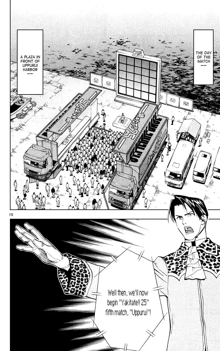 Yakitate Japan Chapter 160 10